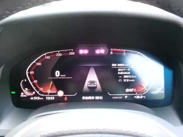 G16 840d xDrive Gran Coupe B57 3.0d