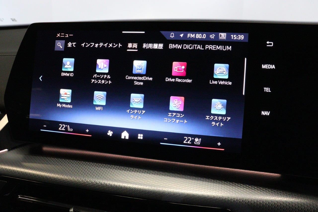 iX2 xDrive30 MSP