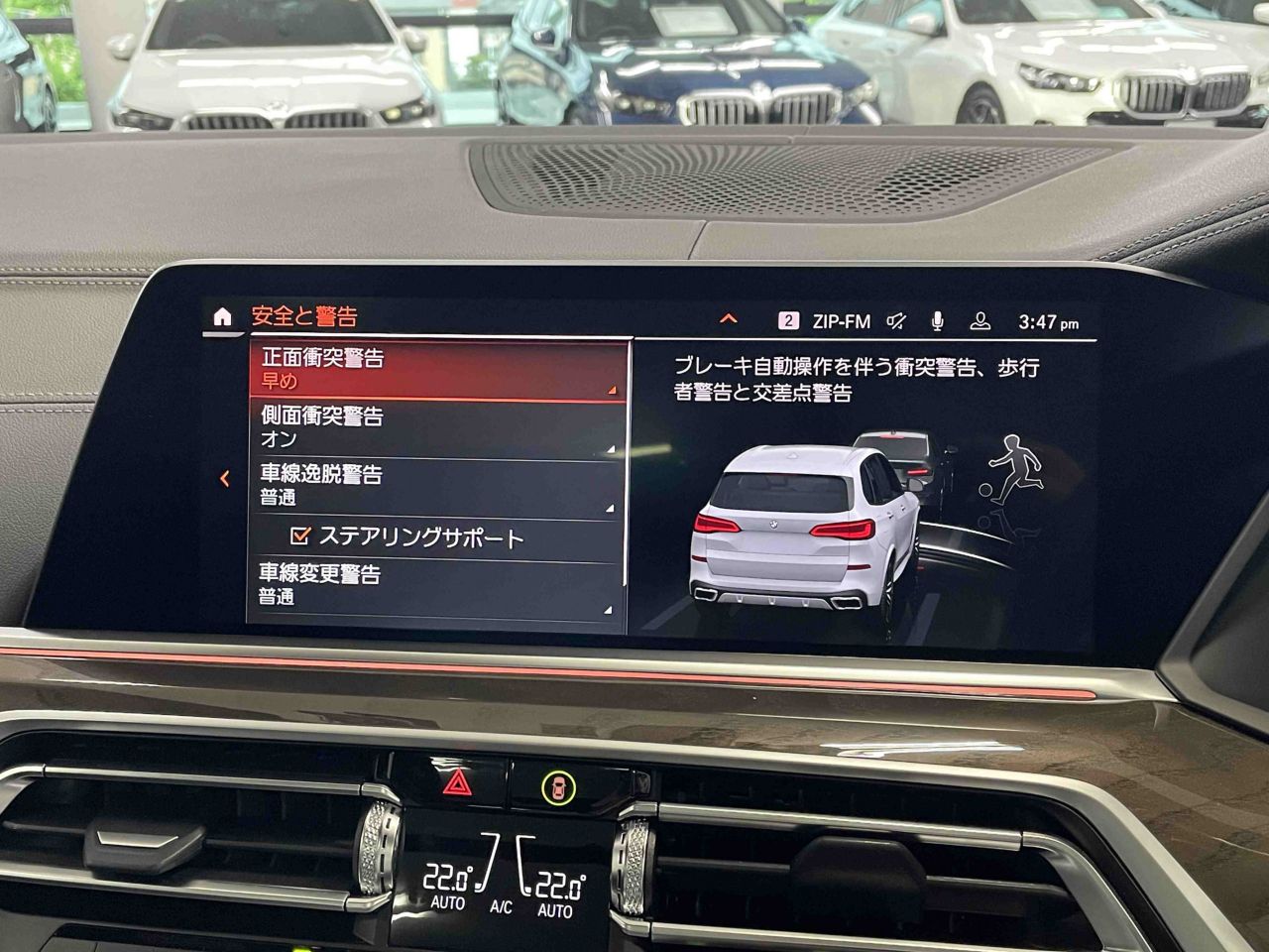 G05 X5 xDrive30d xLine B57 3.0d