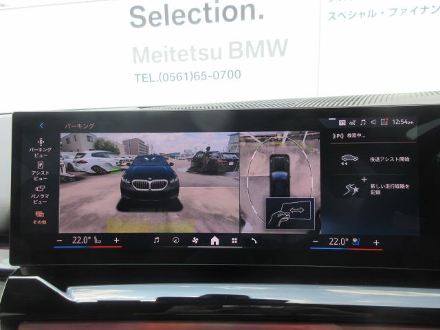 BMW i5 eDrive40 M Sport RHD
