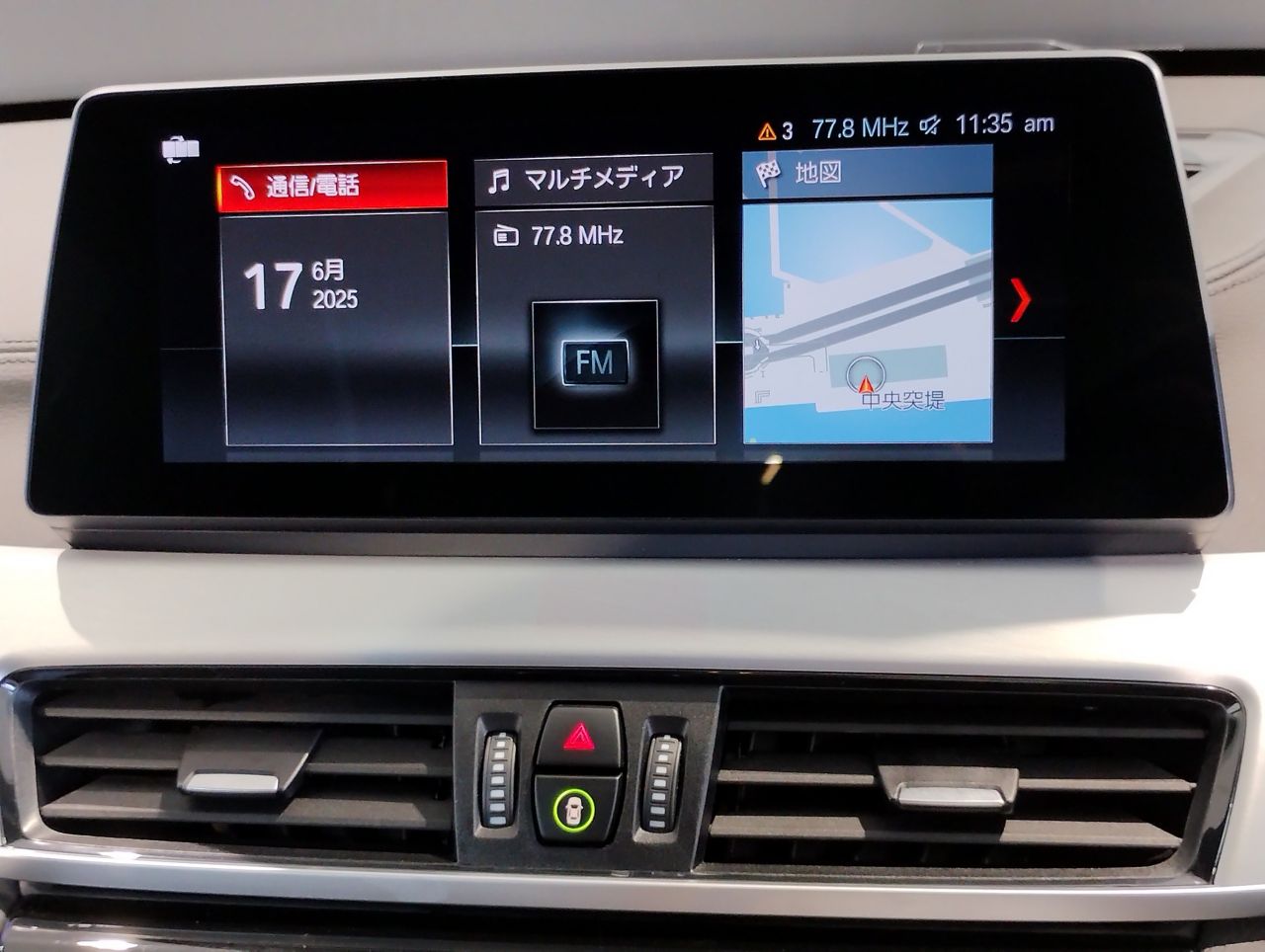 F48 X1 xDrive18d B47 2.0d LCI