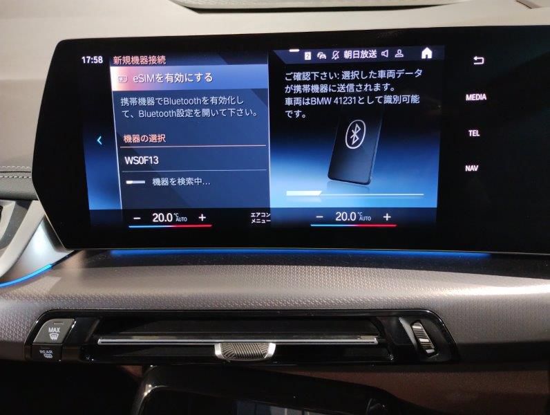 U06 218d Active Tourer B47 2.0d