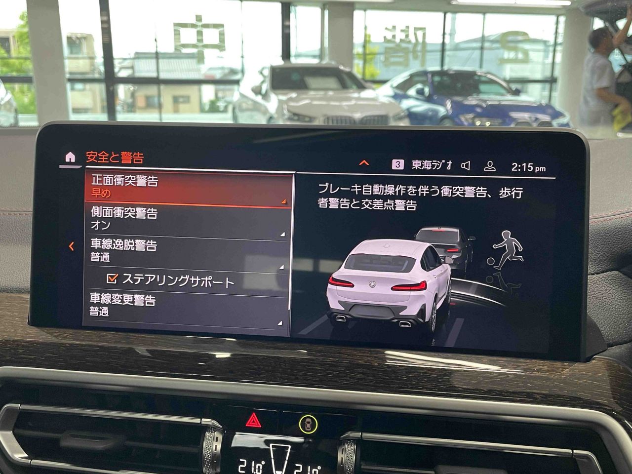 X4 xDrive20d RHD