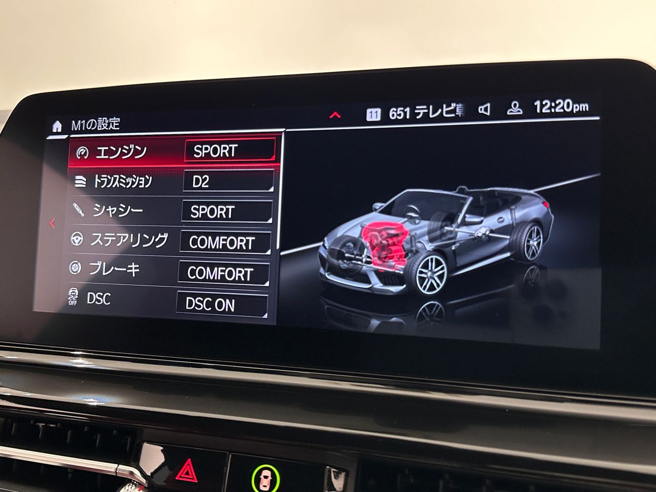 F91 M8 Competition Convertible S63 4.4i