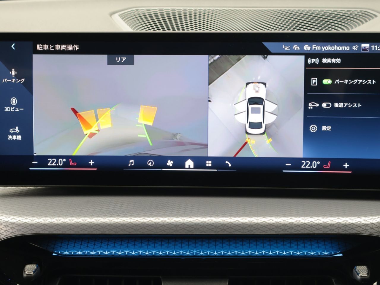 G20 320i Saloon LCI RHD MX