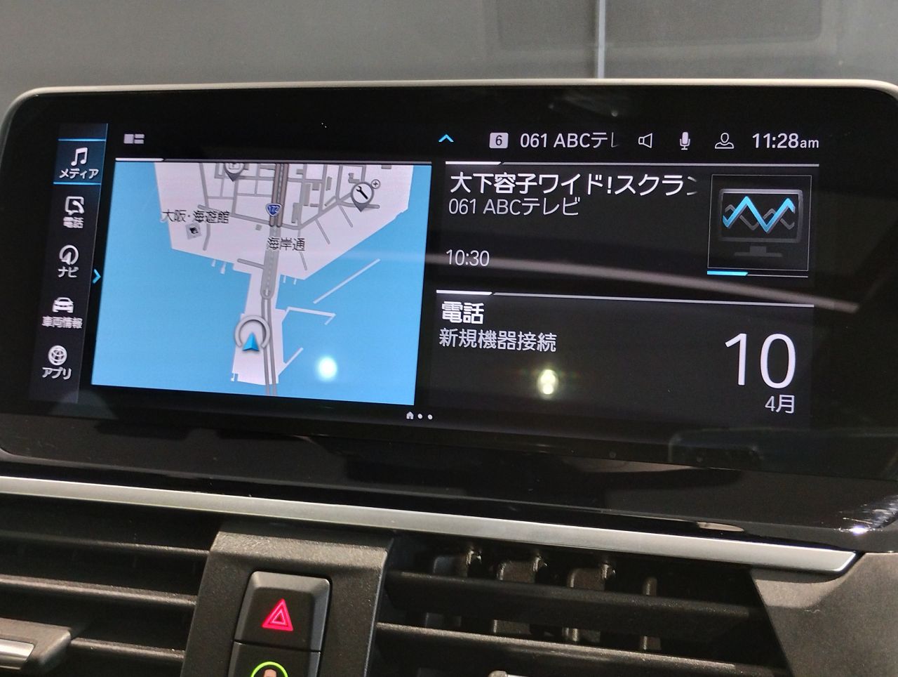 X4 M40i RHD