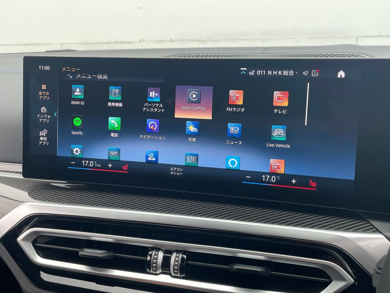 G26 M440i xDrive B58 3.0 RHD