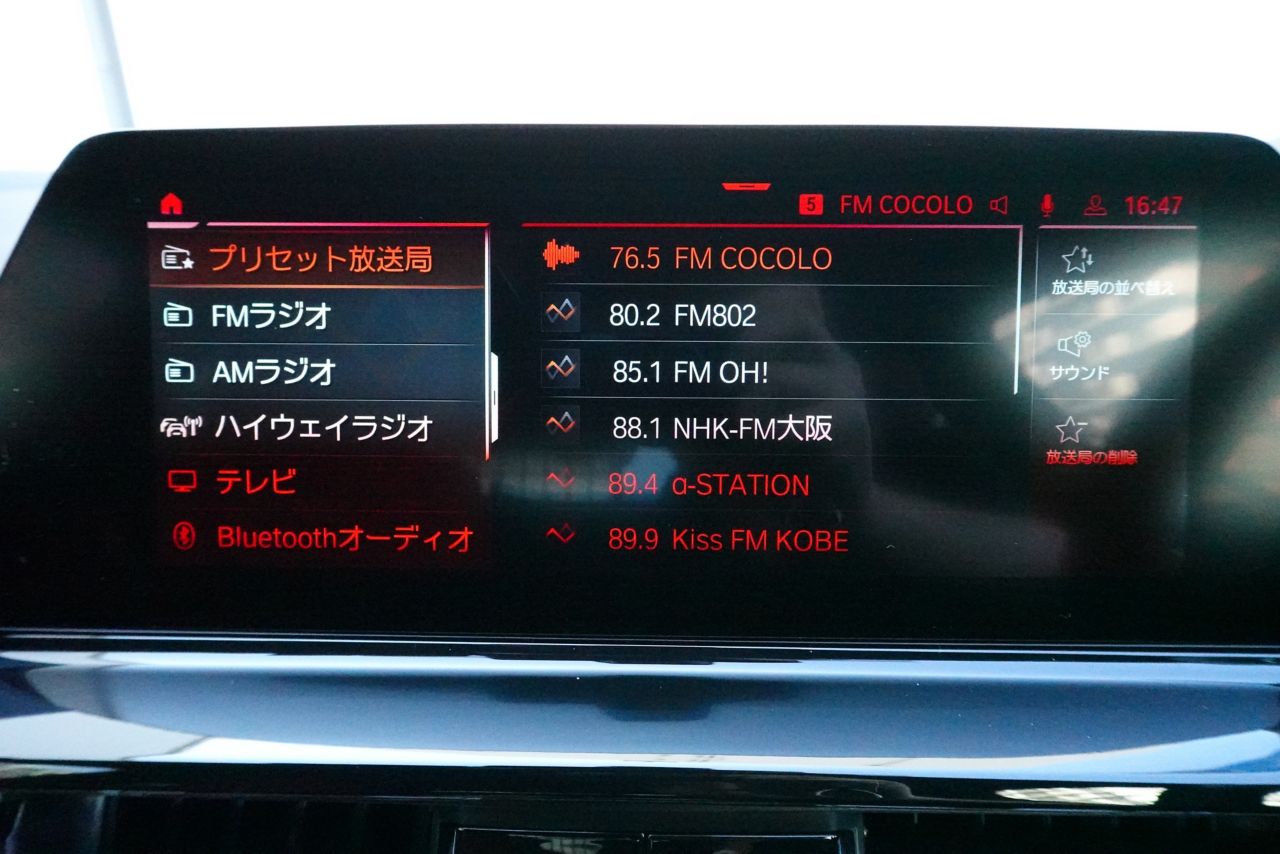 G16 840i M Sport Gran Coupe B58 3.0i