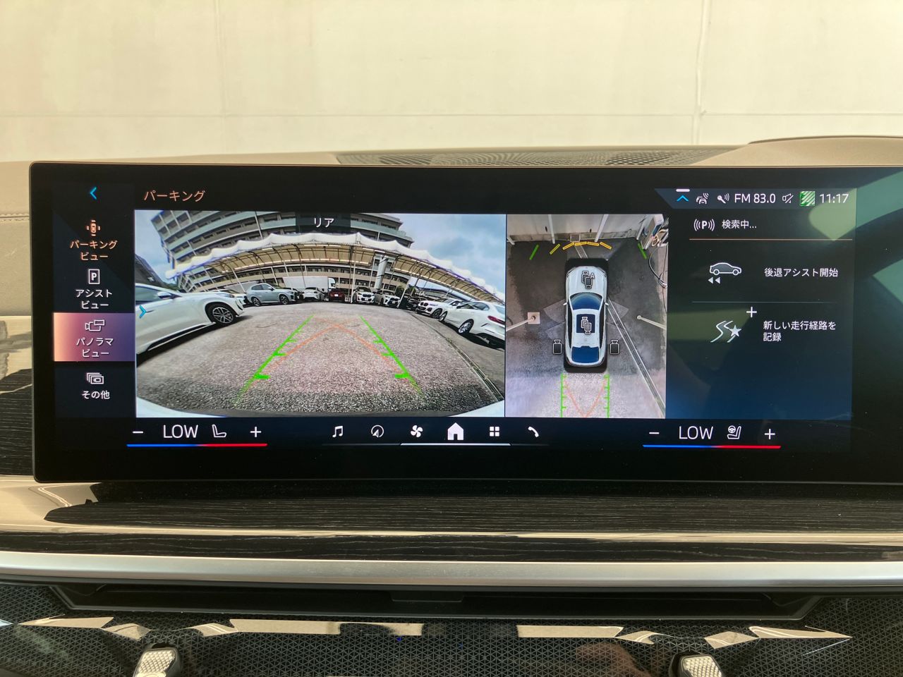 X6 xDrive30d M Sport RHD