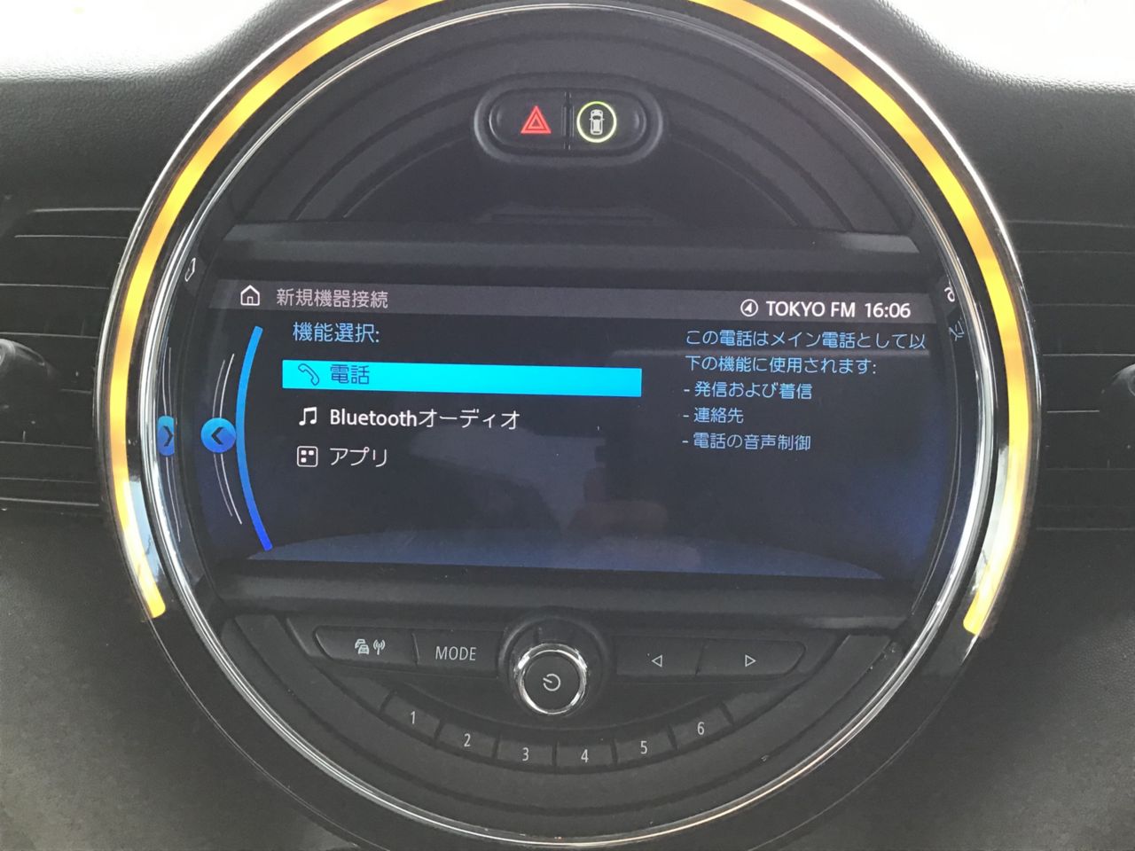 F55 MINI Cooper 5-Door Hatch LCI