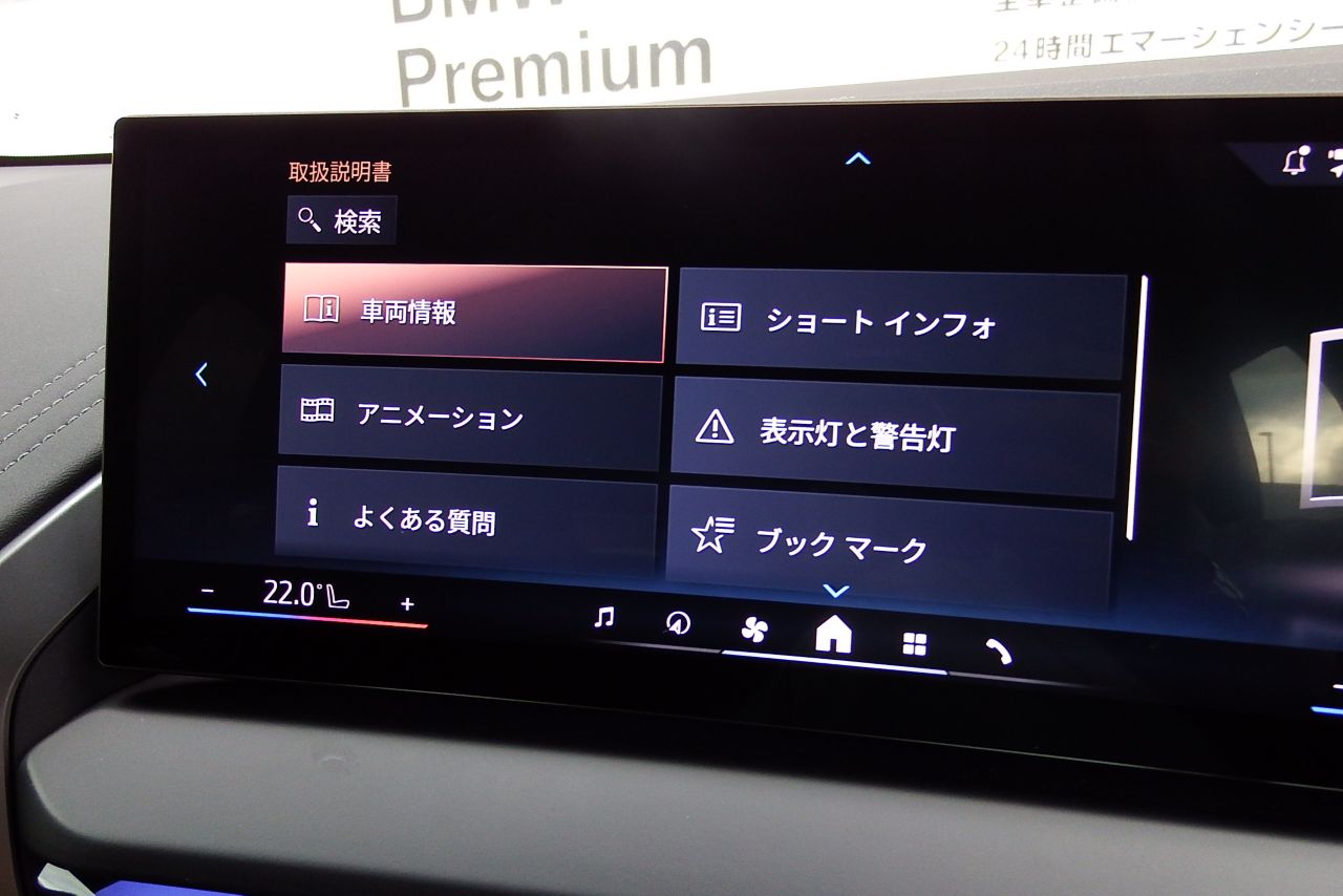 G45 X3 20d US