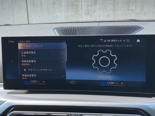 G26 M440i xDrive B58 3.0 RHD