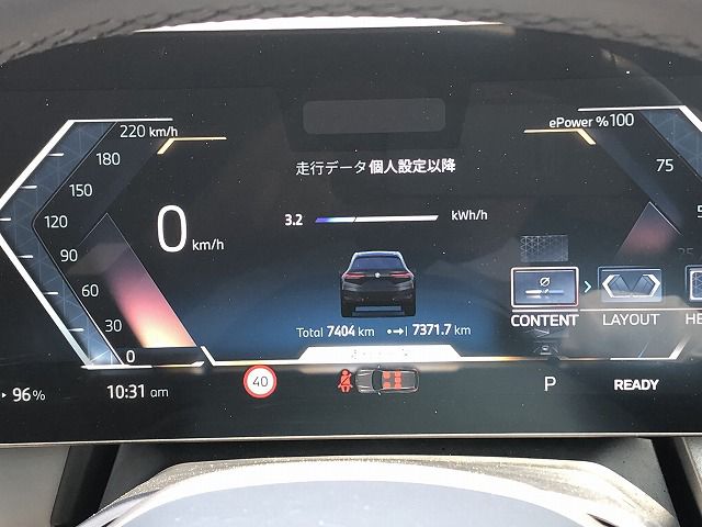 i20 iX xDrive40