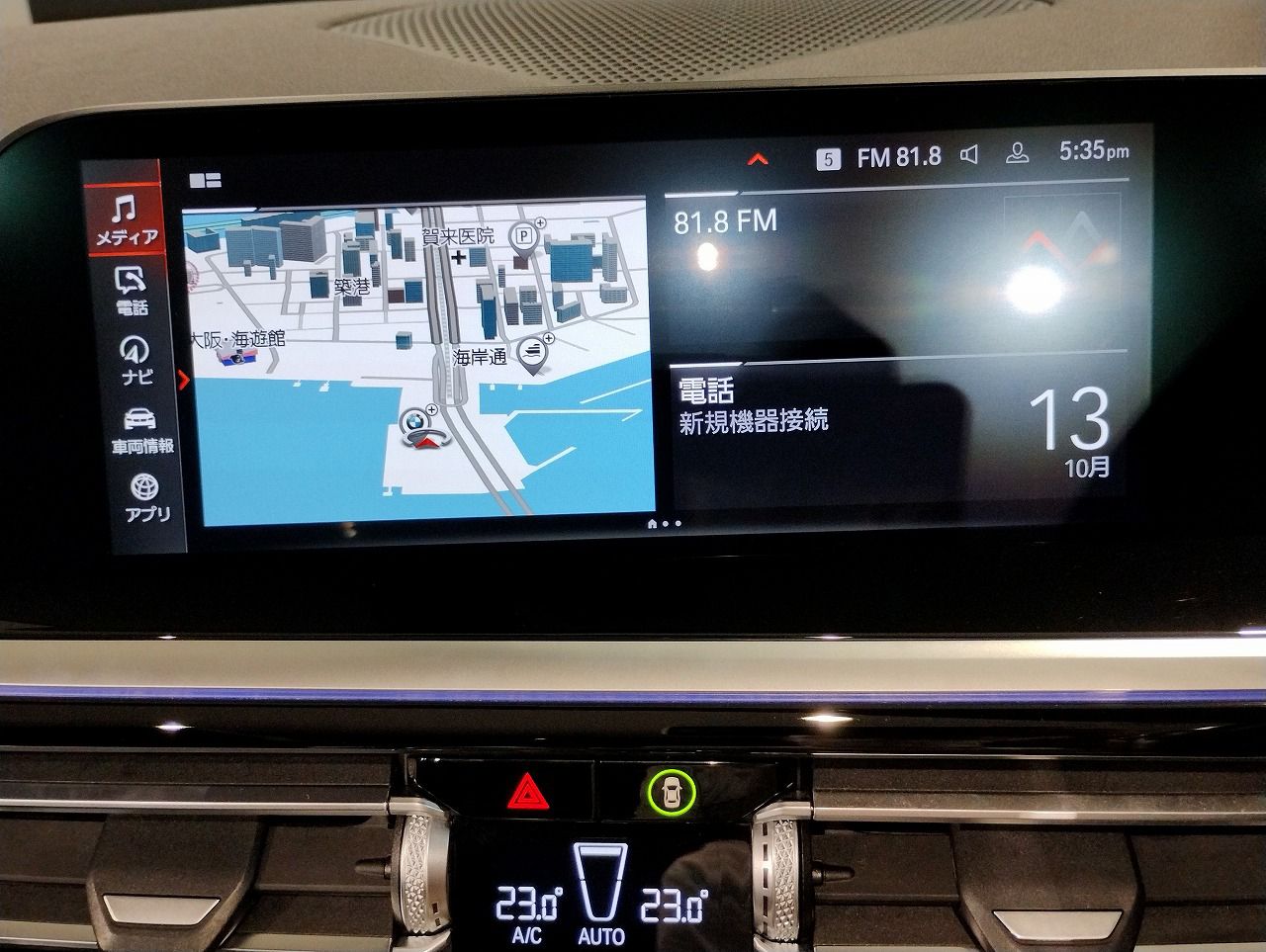 G29 z4 sDrive20i RHD