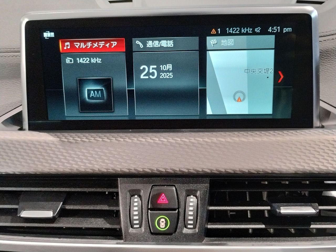 F39 X2 xDrive20i B48 2.0i SAC