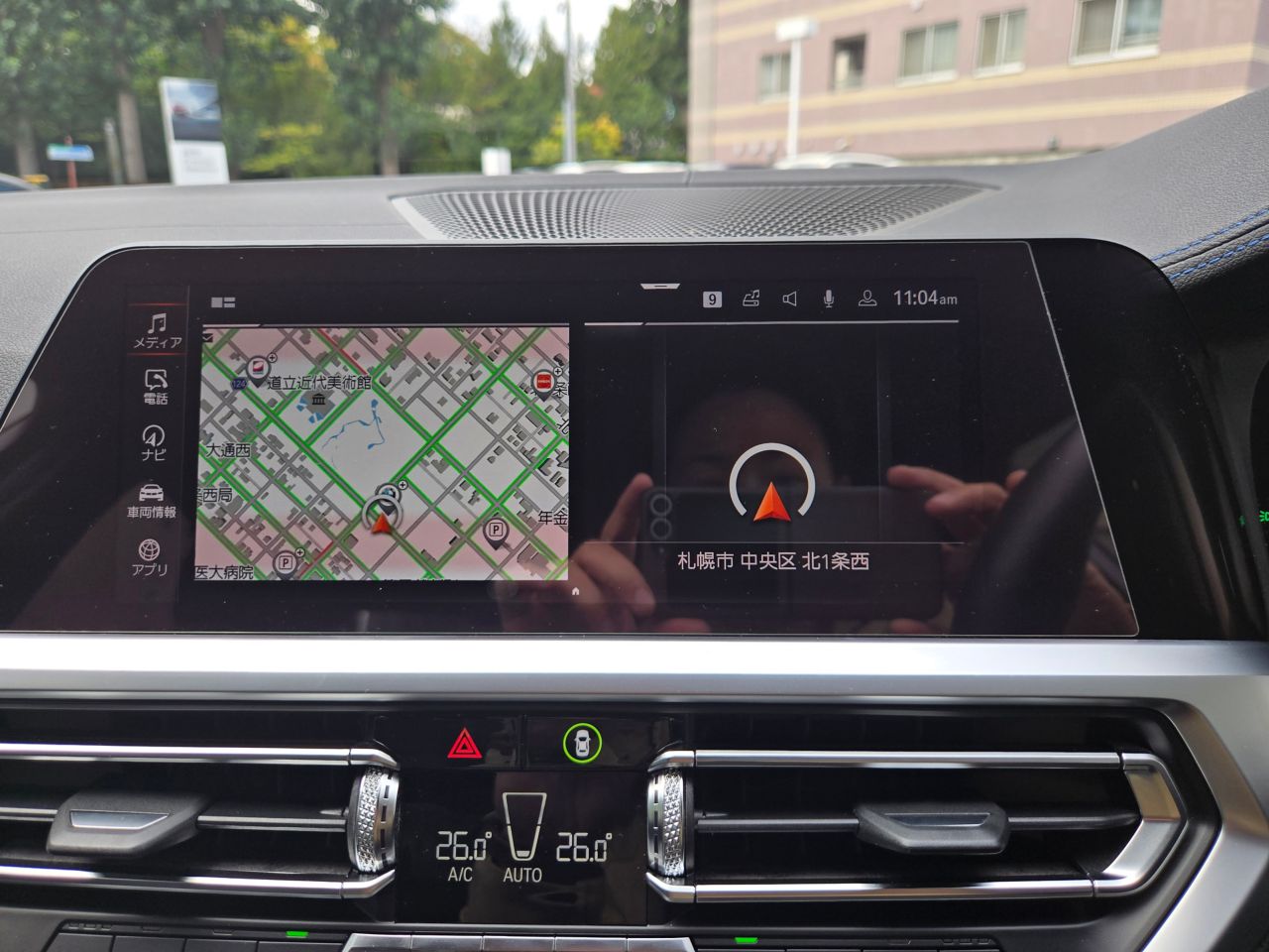 G20 320d xDrive RHD Saloon