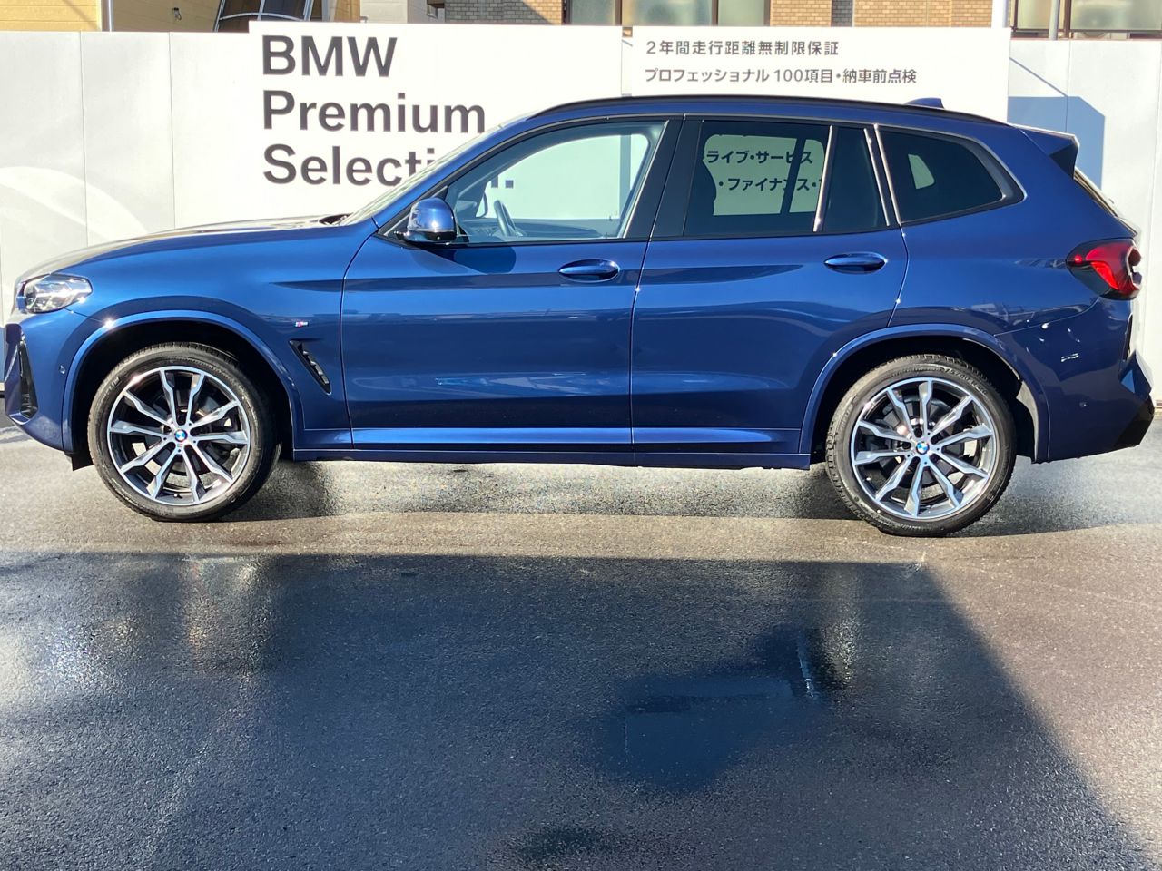 G01 X3 xDrive20d RHD ZA LCI