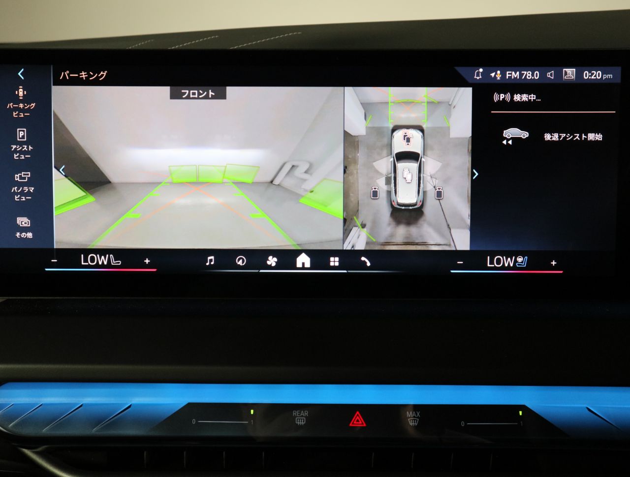 G45 X3 20d US