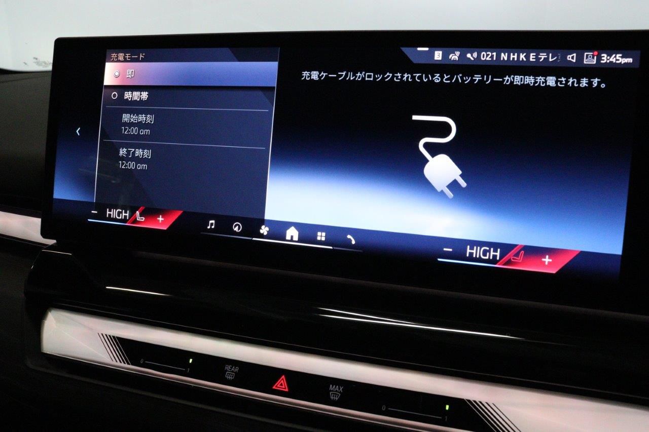 BMW i5 eDrive40 Sedan RHD