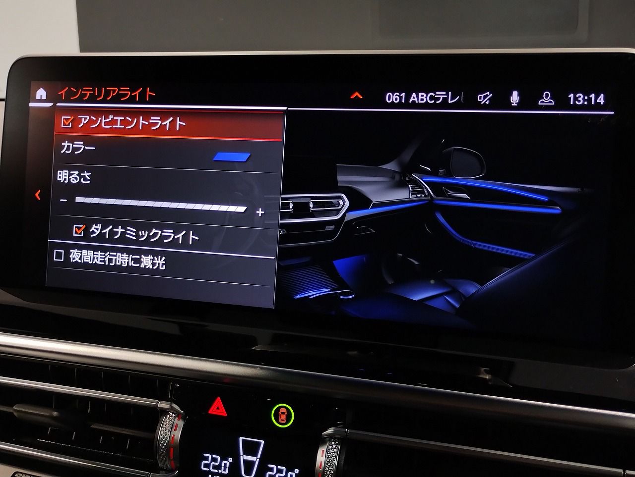 G01 X3 xDrive20d RHD ZA LCI