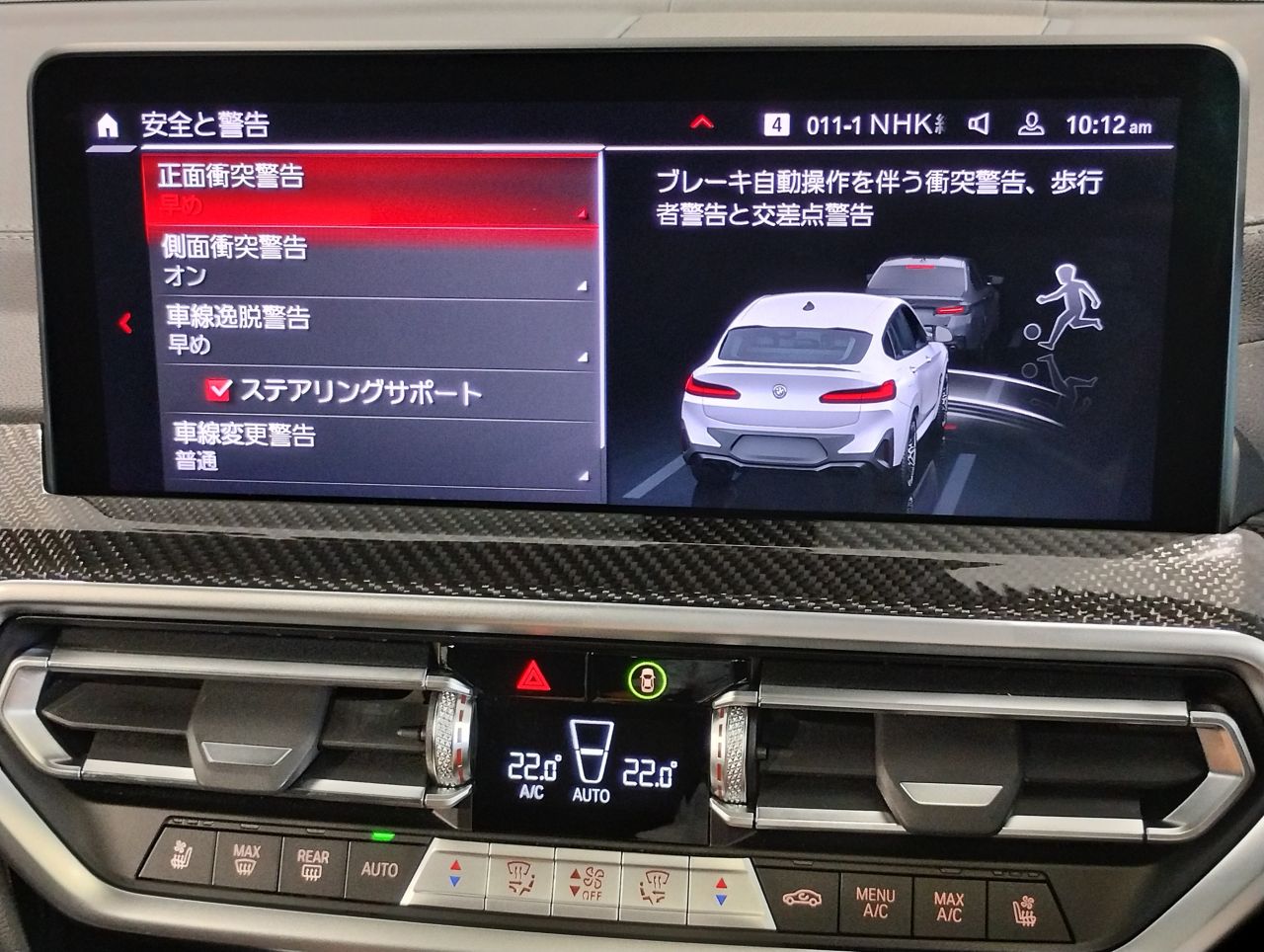 F98 X4 M RHD LCI