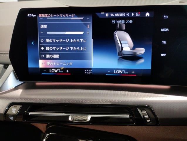 U06 218d Active Tourer B47 2.0d