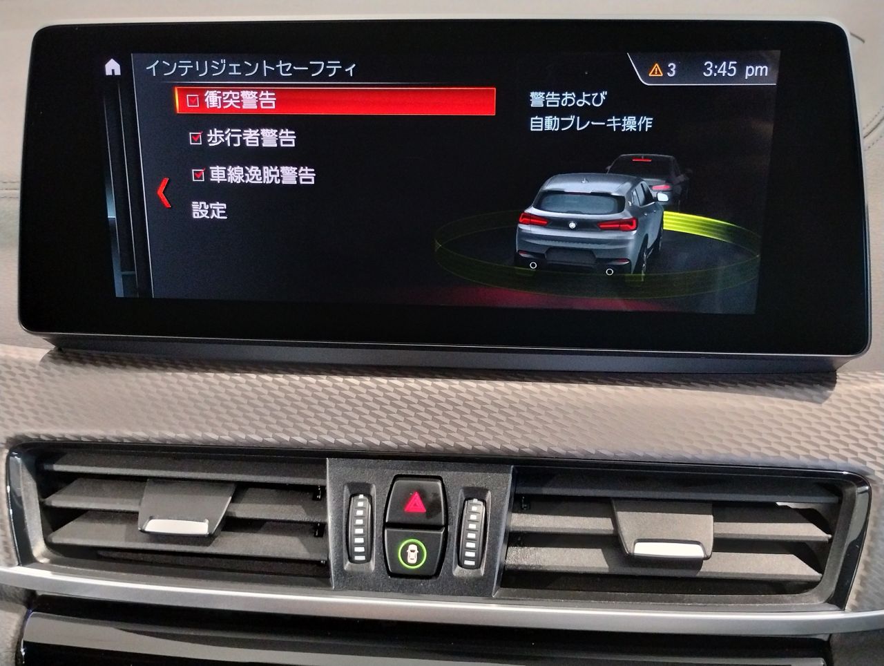 F39 X2 xDrive18d SAC B47 2.0d