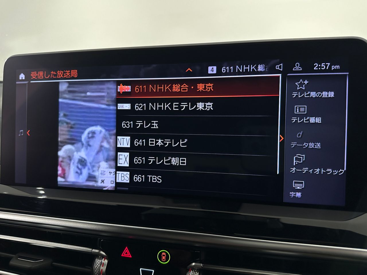 G01 X3 xDrive20d RHD ZA LCI