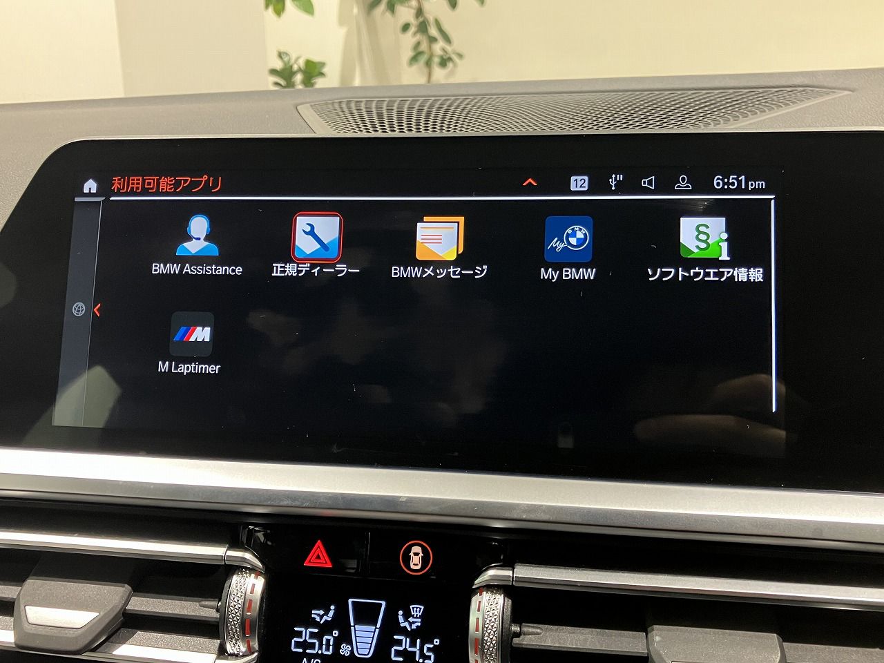 G21 320d xDrive Touring RHD