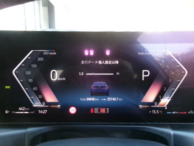 G20 M340i xDrive Saloon LCI RHD