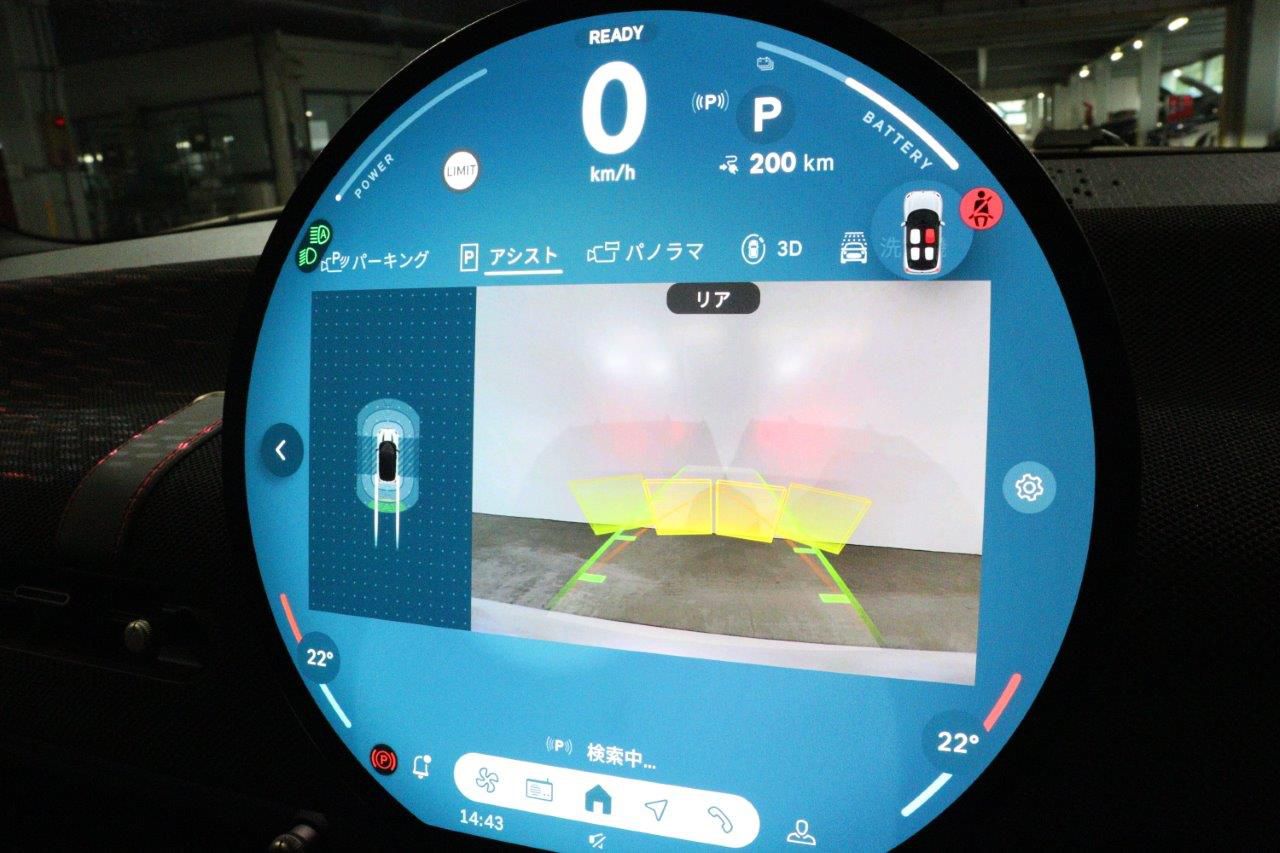 J01 MINI John Cooper Works Electric