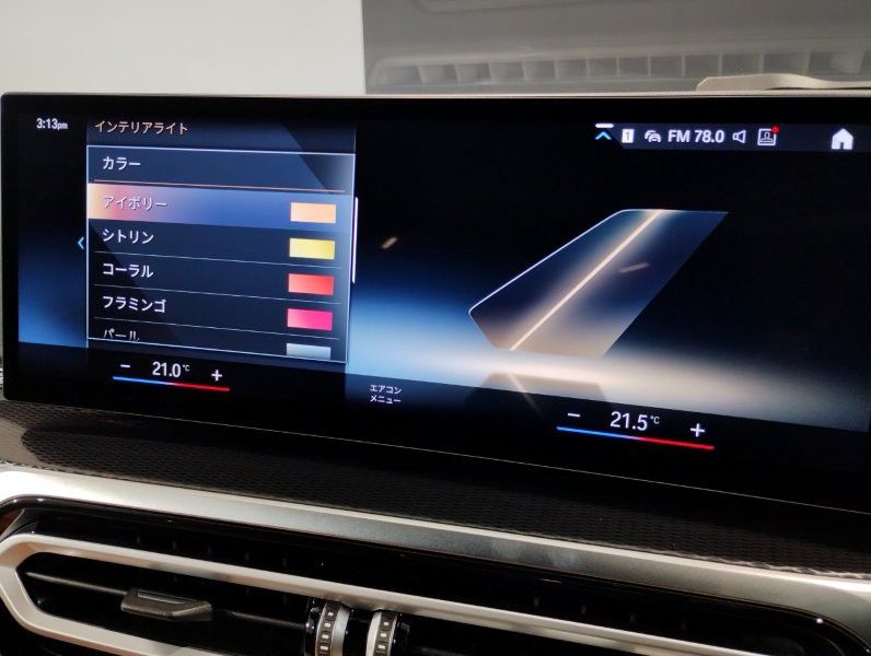 M240i xDrive Coupé RHD