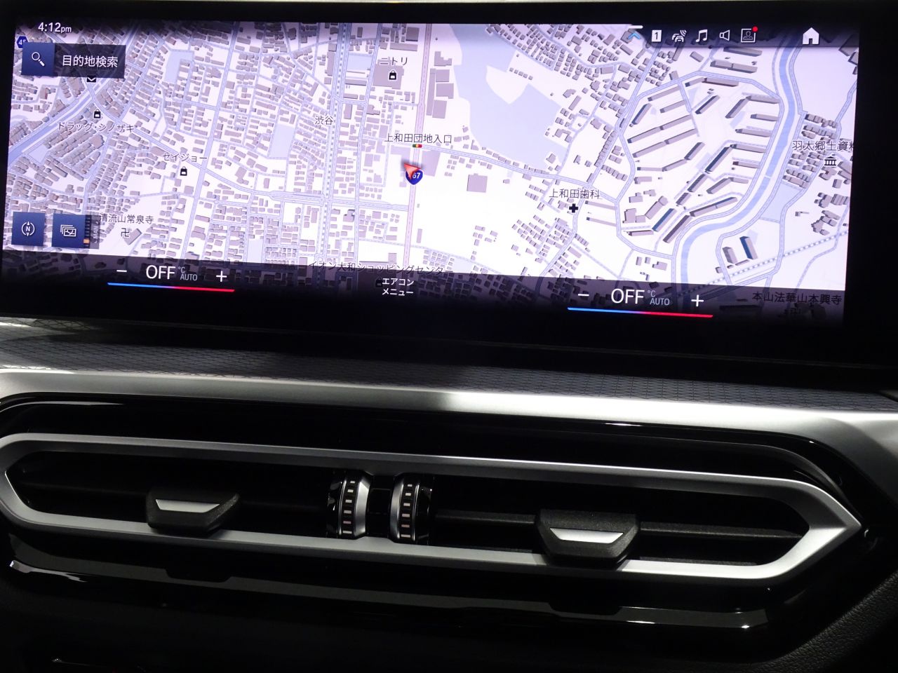 G21 320d xDrive Touring LCI RHD