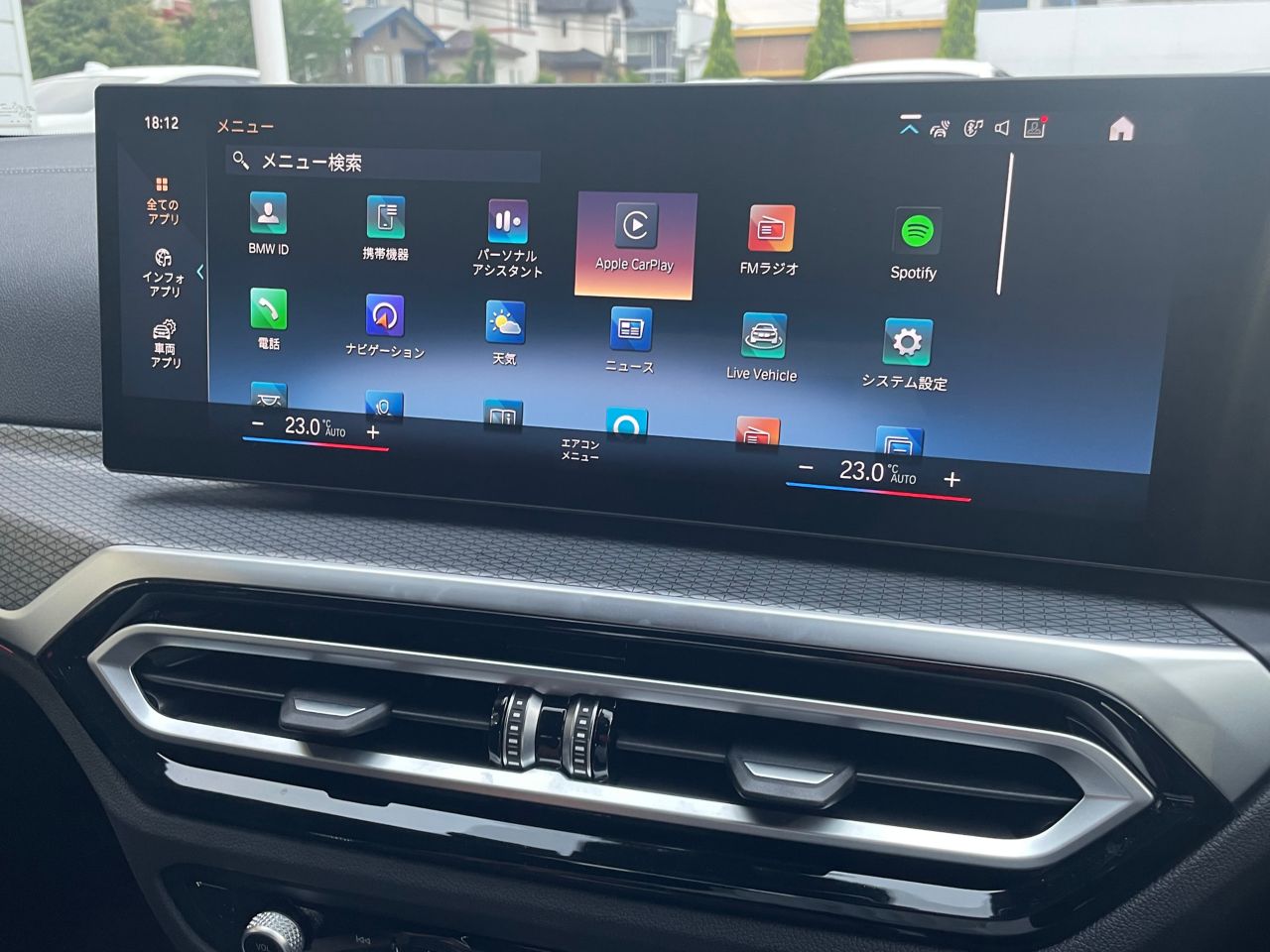 G26 420d xDrive Gran Coupe RHD