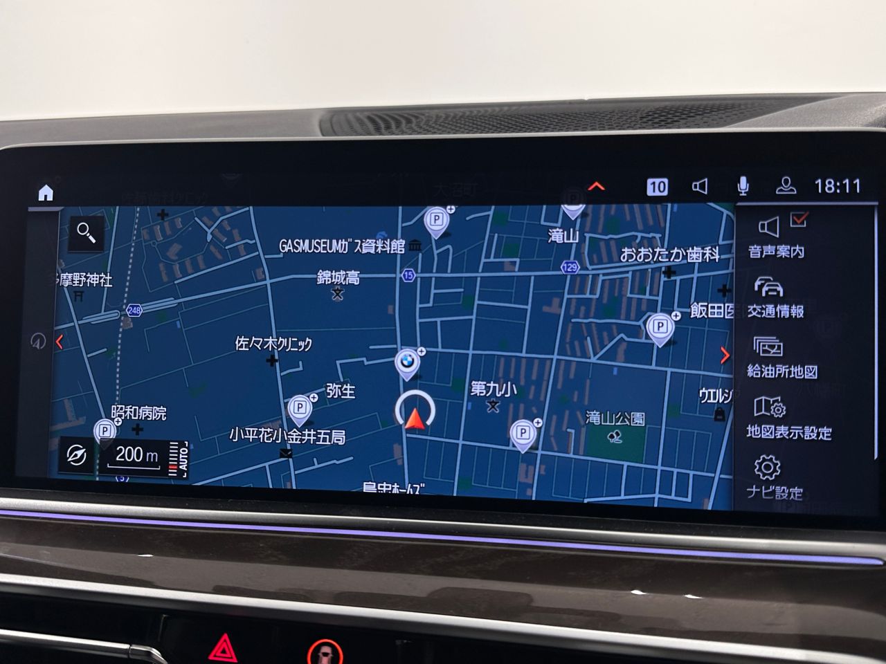 G05 X5 xDrive40d xLine B57 3.0d