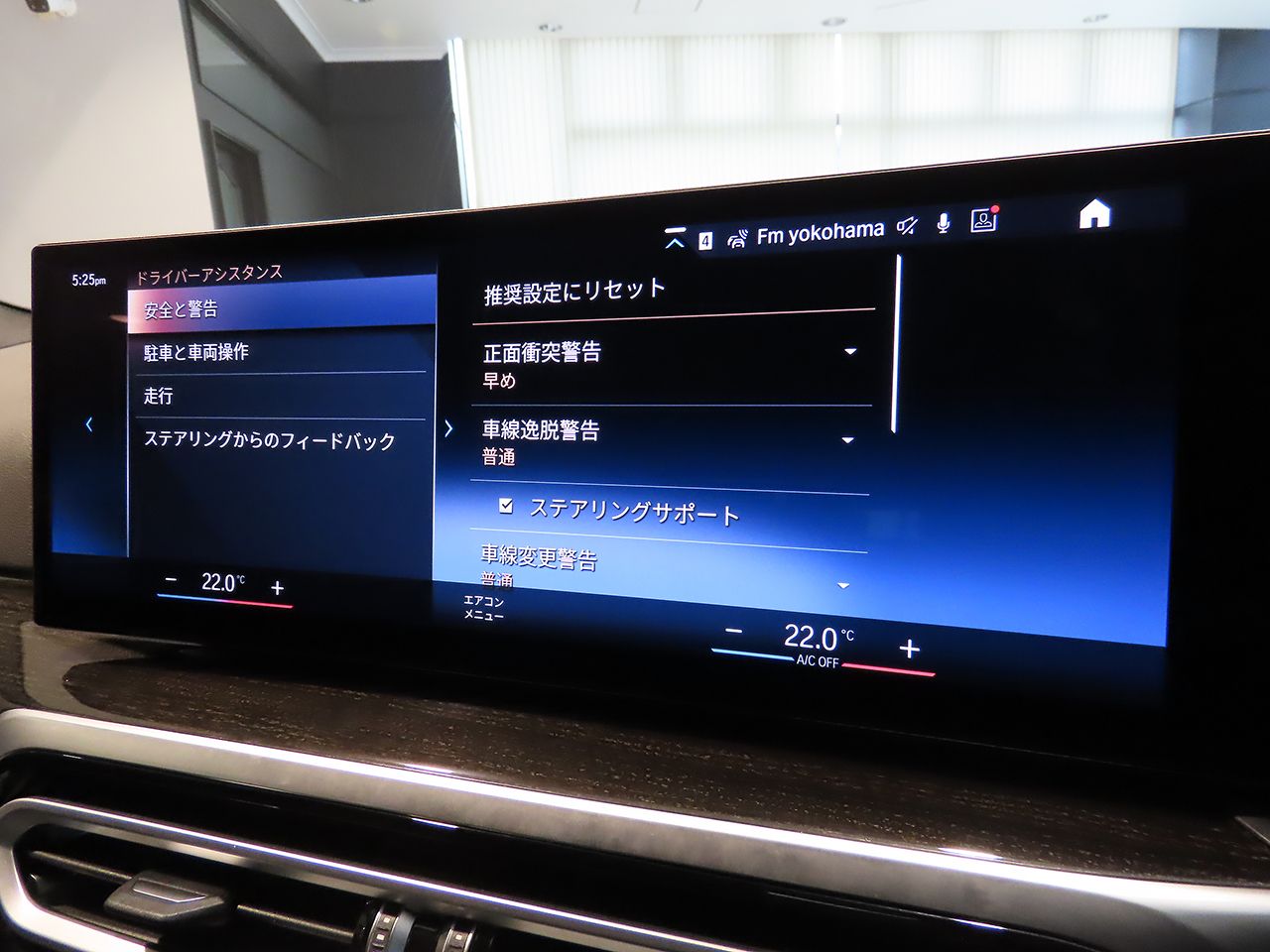 G20 330e Saloon LCI RHD MX