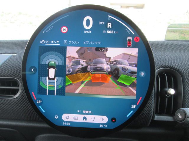 MINI Cooper C 5-doors