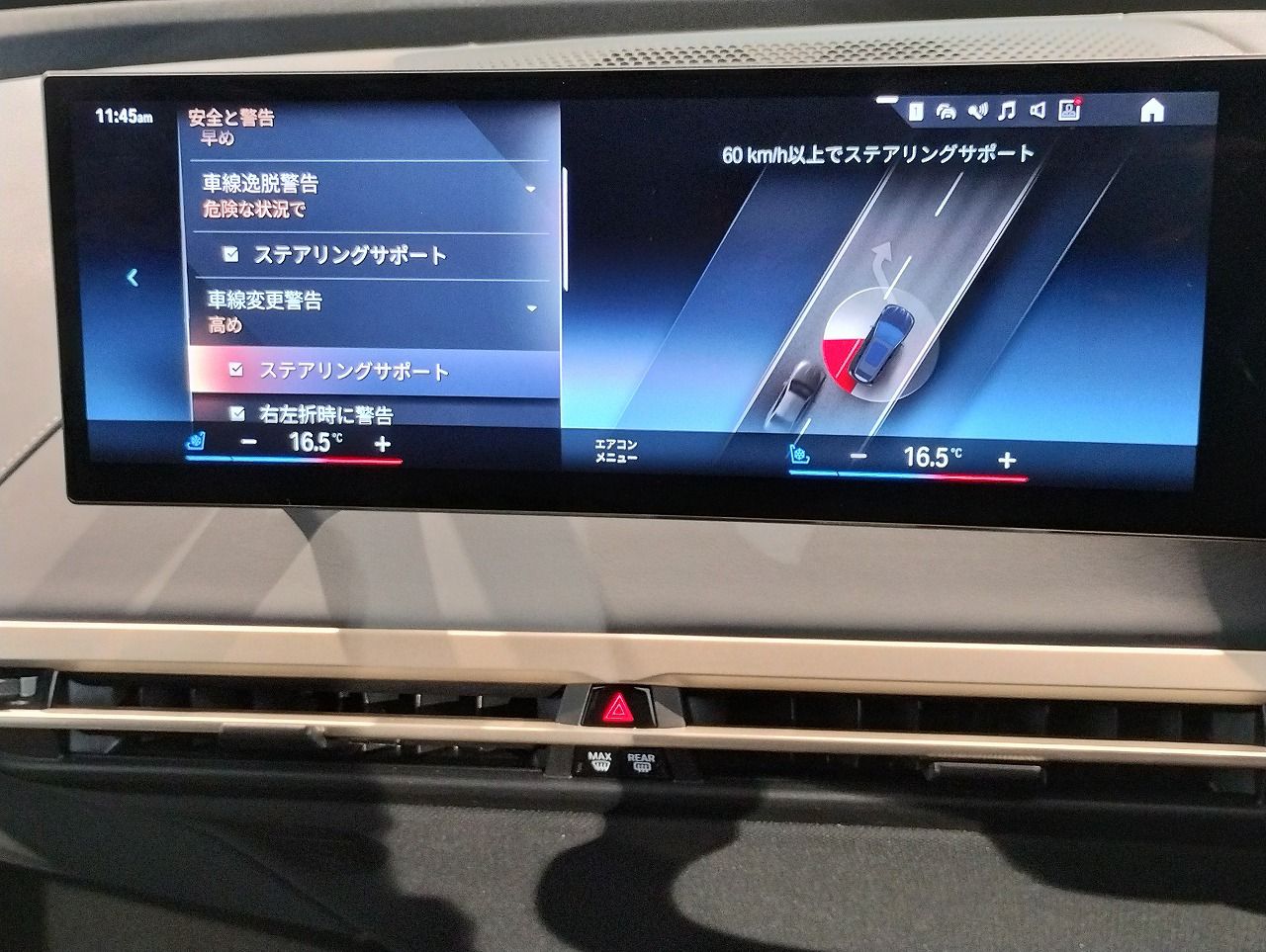 i20 iX xDrive50