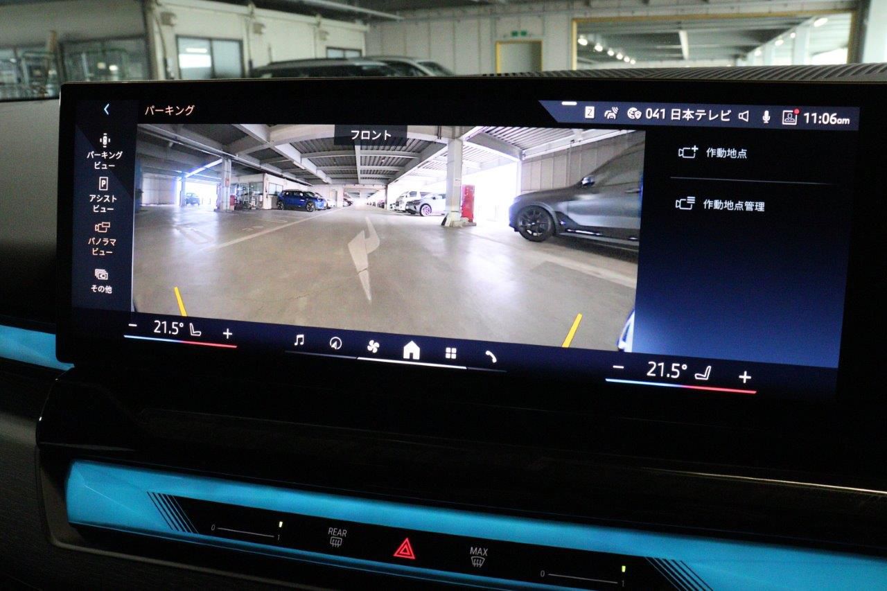 BMW i5 eDrive40 M Sport RHD