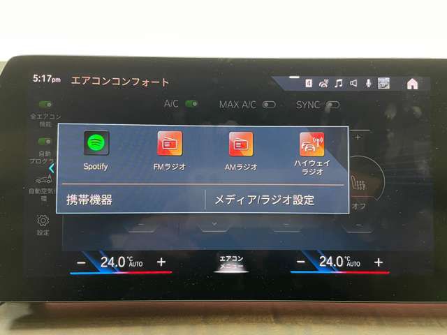 U06 218d Active Tourer B47 2.0d