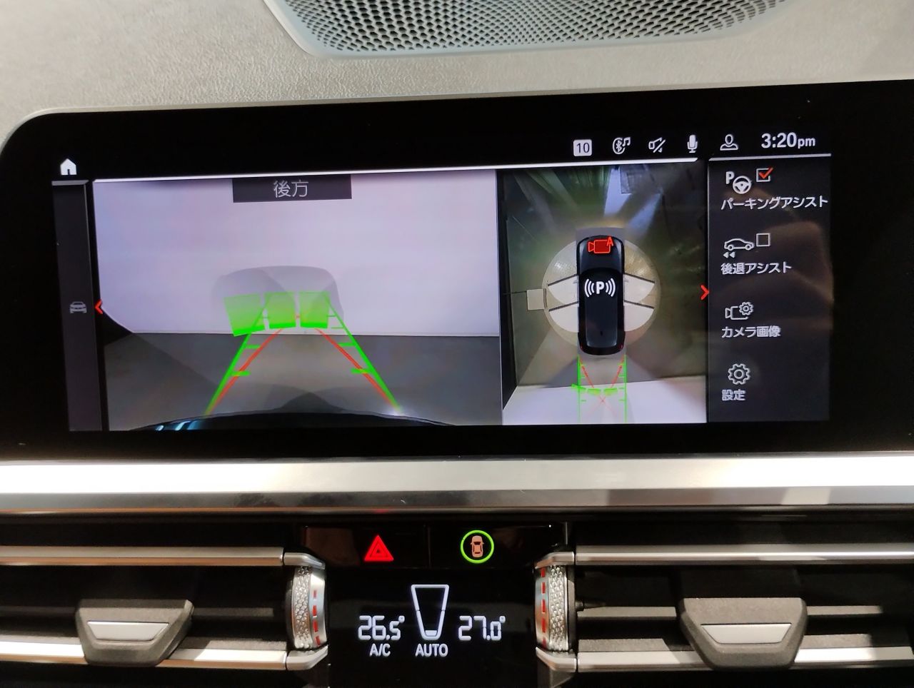 G21 320d xDrive Touring RHD