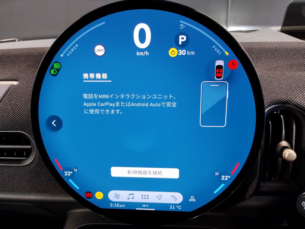 MINI Cooper C 5-doors