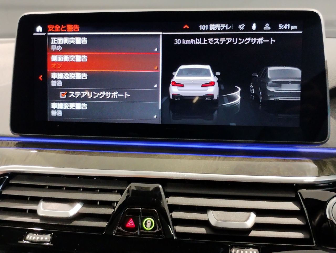 520i Sedan RHD