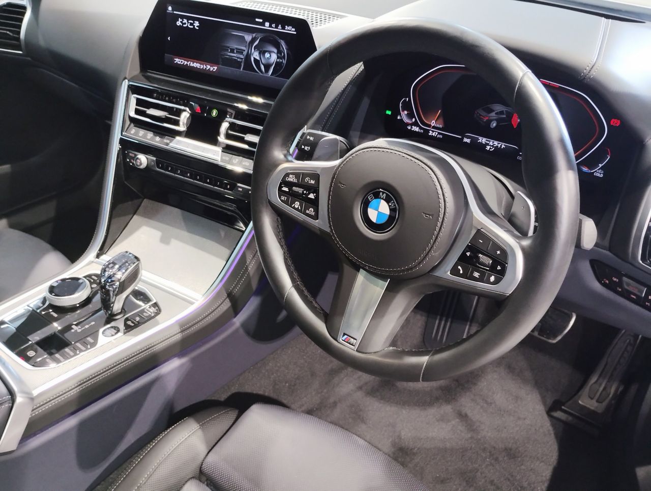 G16 840i M Sport Gran Coupe B58 3.0i