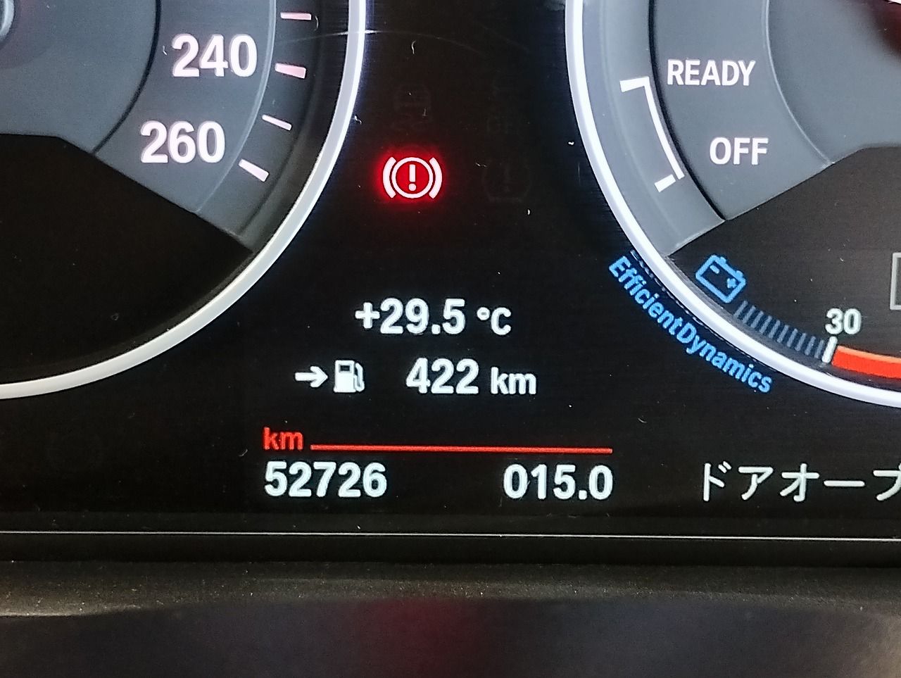 320D TOURING RHD