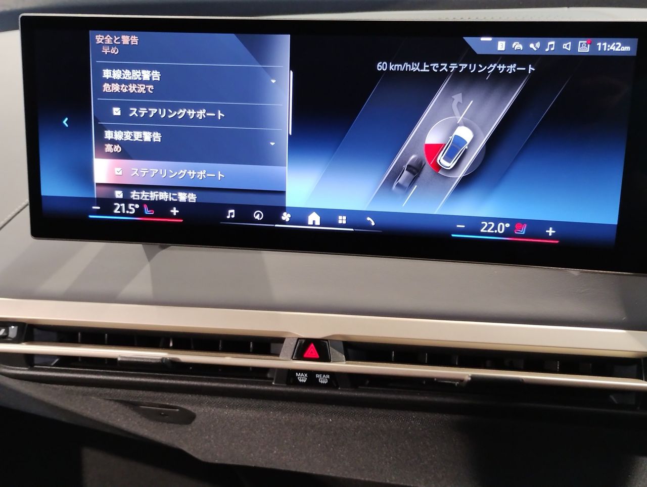 i20 iX xDrive40