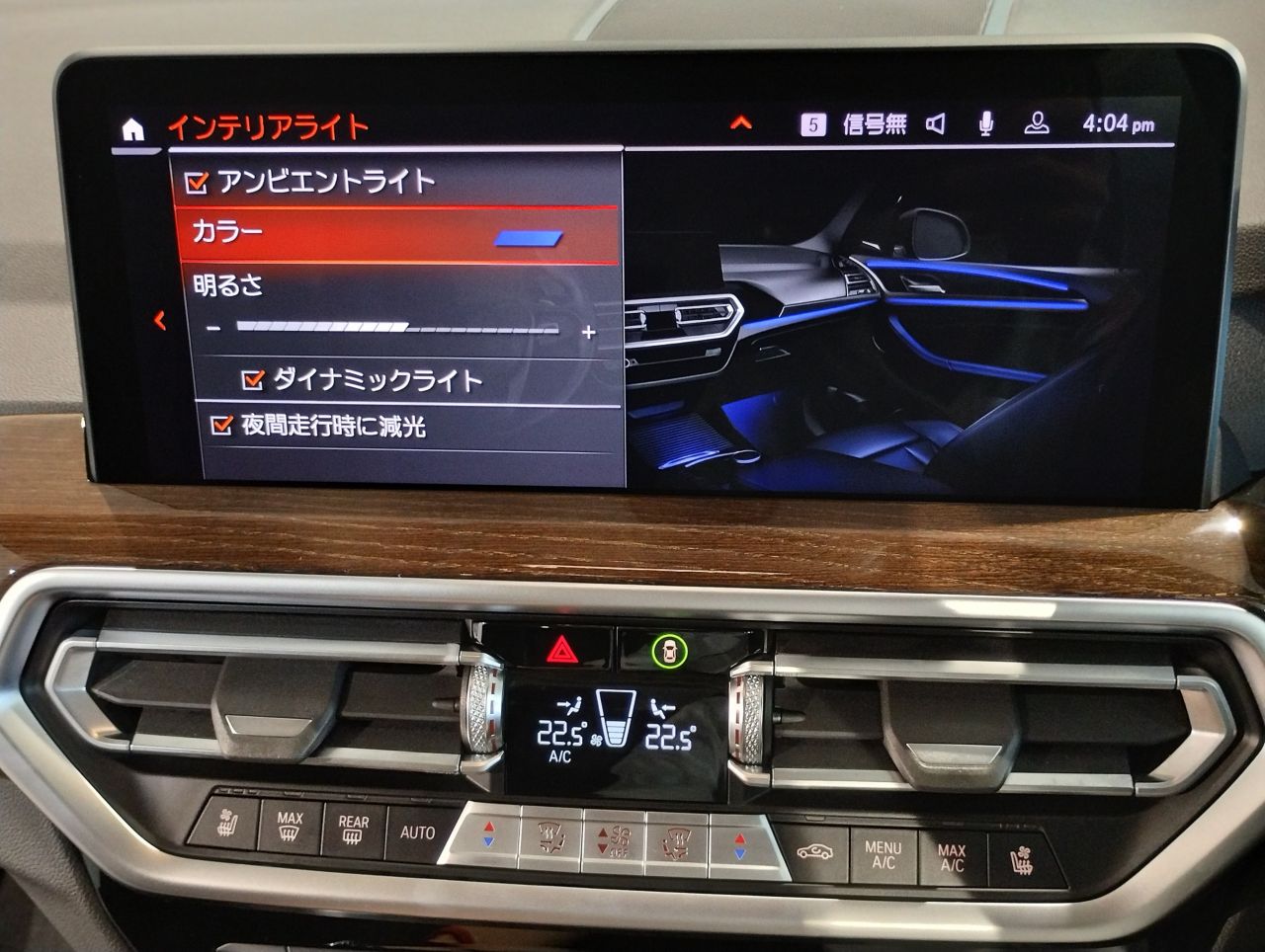 G01 X3 xDrive20d RHD ZA LCI