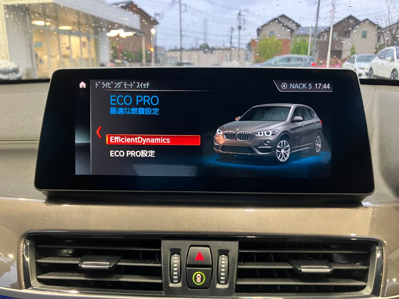 F48 X1 xDrive18d B47 2.0d LCI