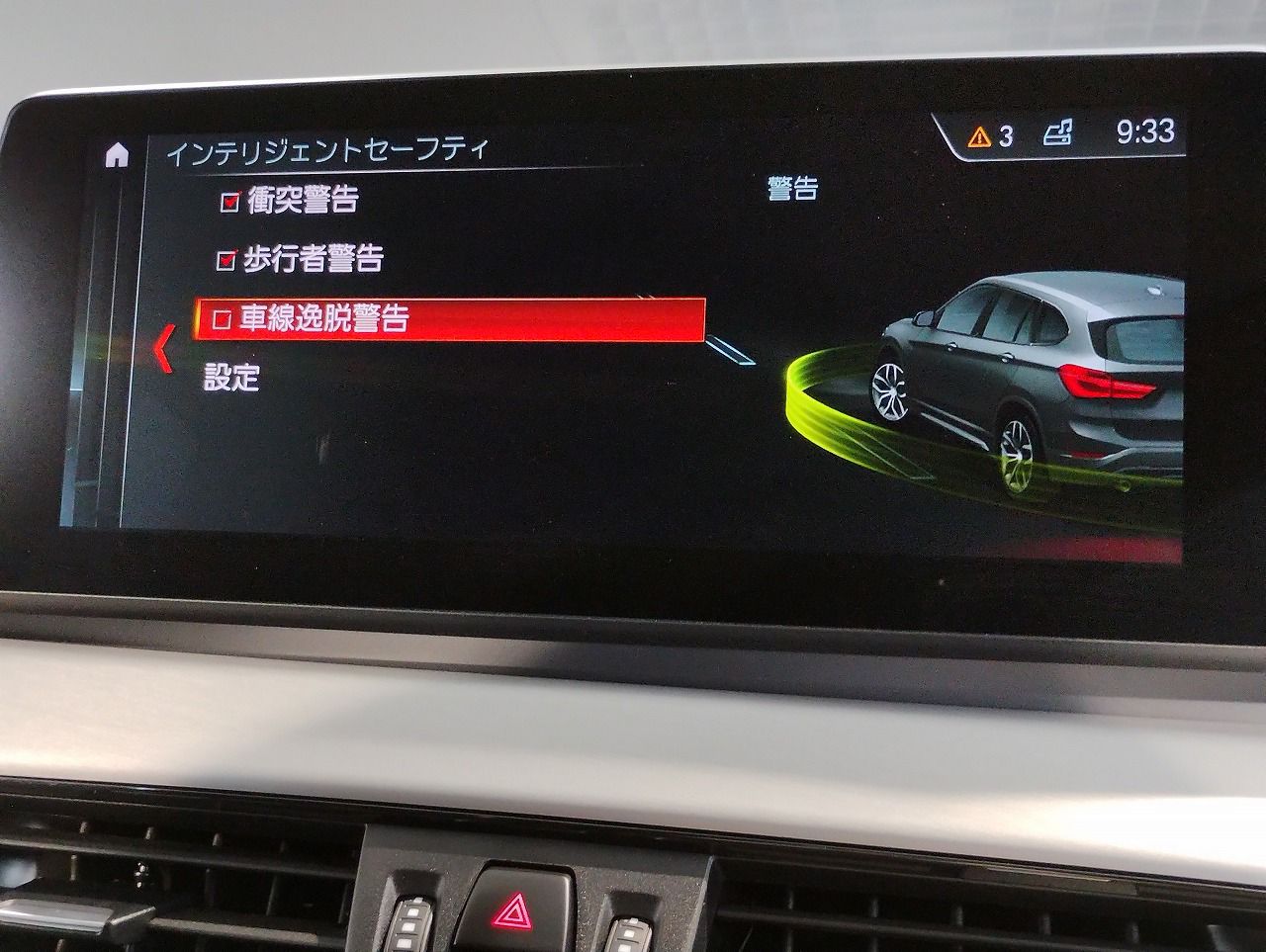 F48 X1 xDrive18d B47 2.0d LCI