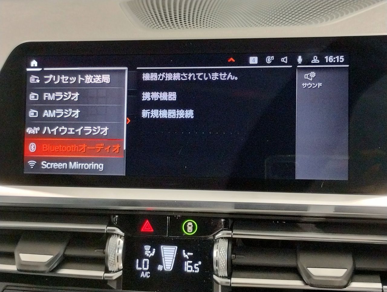 G21 318i Touring
